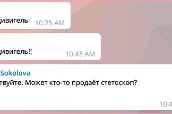 Кракен нов