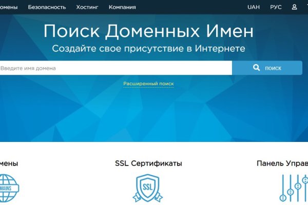 Кракен сайт вход официальный зеркало