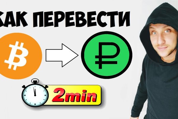 Ссылка в магазин на кракен