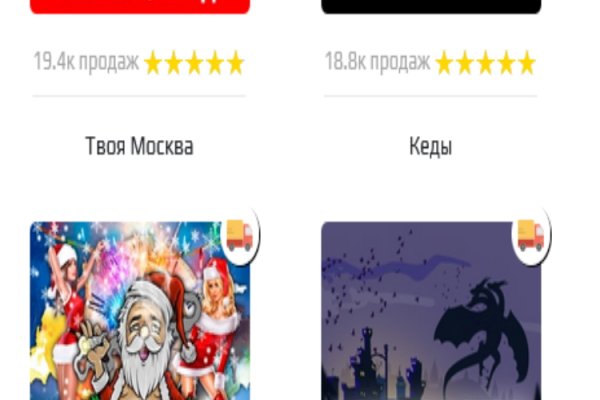 Кракен шоп даркнет