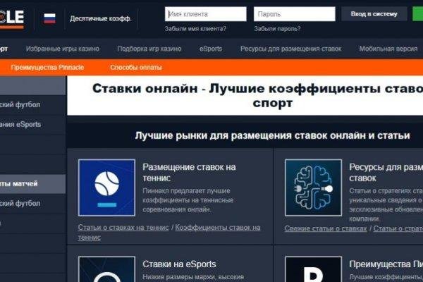 Кракен зеркало на сегодня