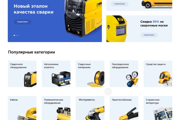 Кракен ссылка зайти