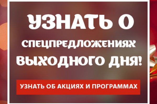 Кракен даркнет тор