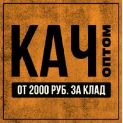 Как найти кракен в торе