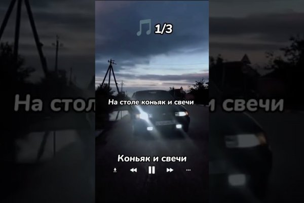 Кракен тор это