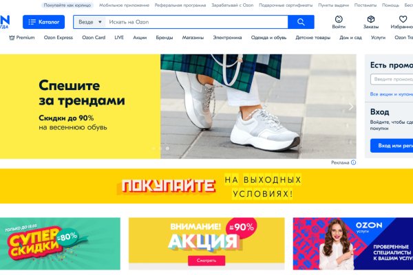 Kraken ссылка kraken torion