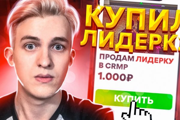 Кракен точка