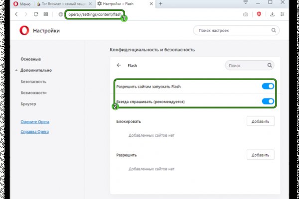 Кракен как зарегистрироваться