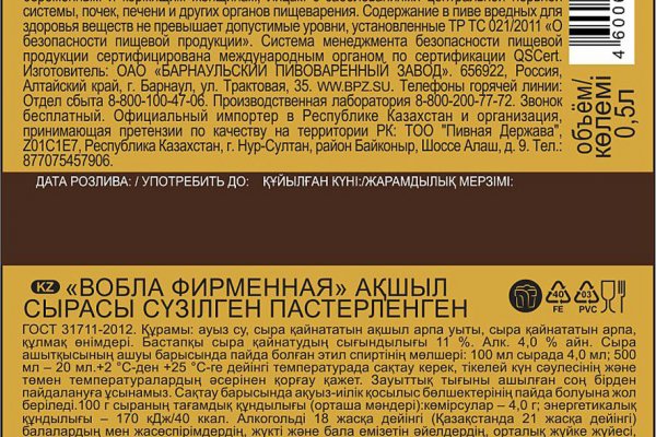 Кракен нарко шоп