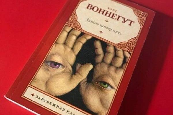 Кракен ссылка trikky