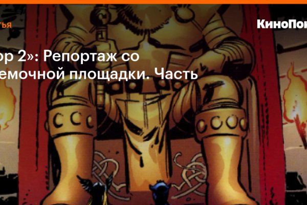 Сайт кракен что это такое