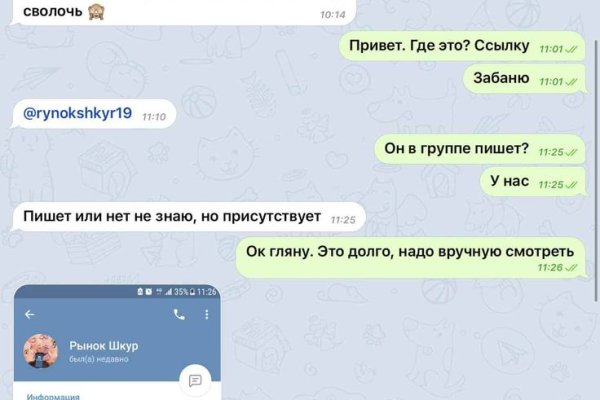 Кракен наркота