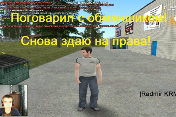 Kraken 2025 ссылка