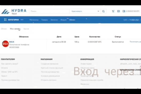 Кракен сайт продаж