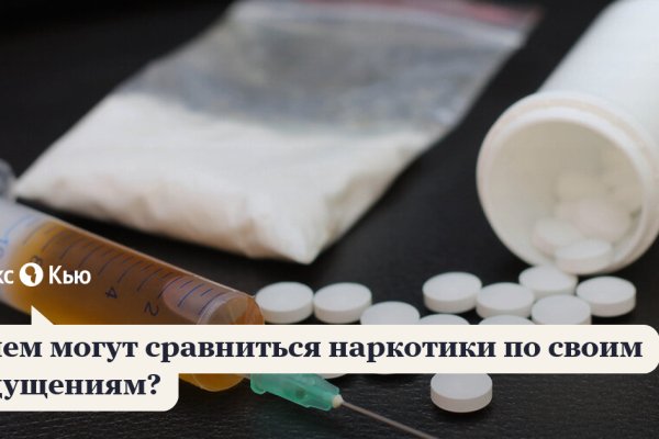 Почему не получается зайти на кракен