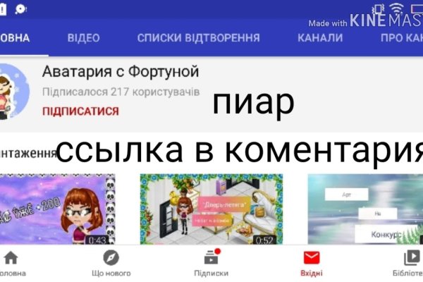 Что такое кракен в интернете