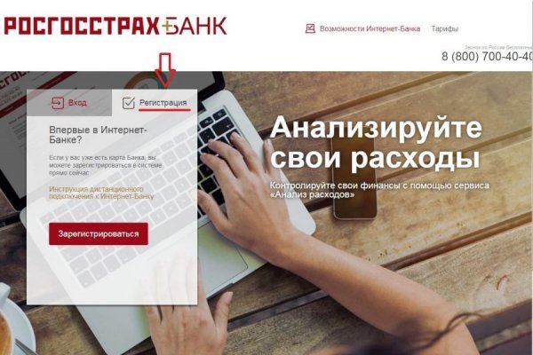Дарк нет вход