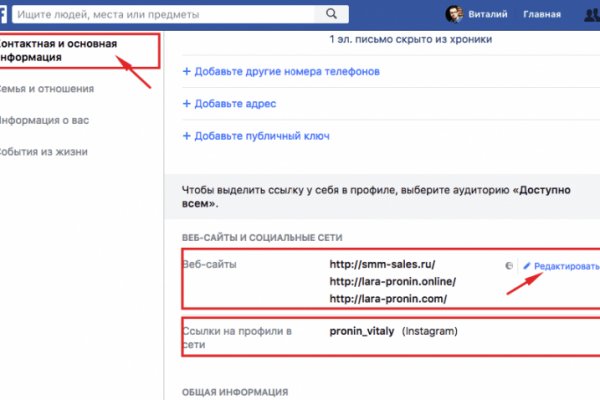 Как зайти в кракен с айфона