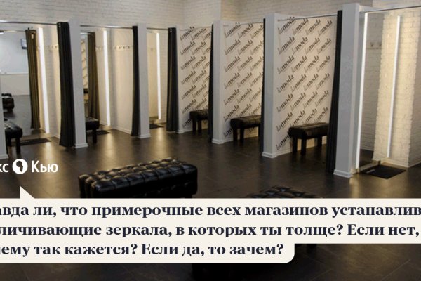 Кракен ссылка store