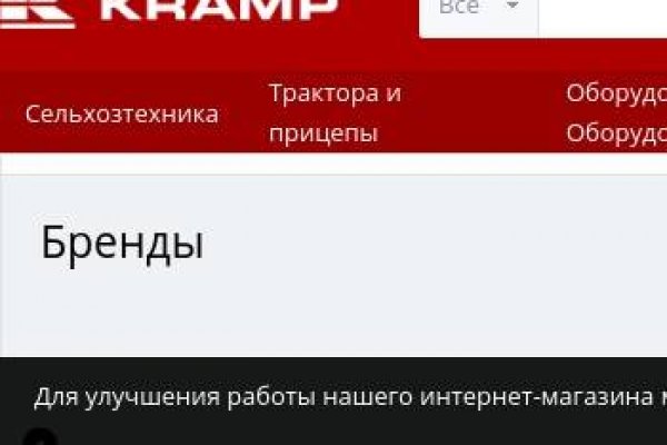 Кракен даркнет
