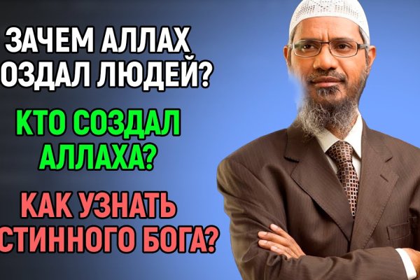 Как зайти в кракен торе