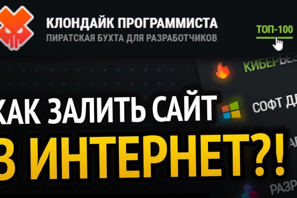 Кракен shop