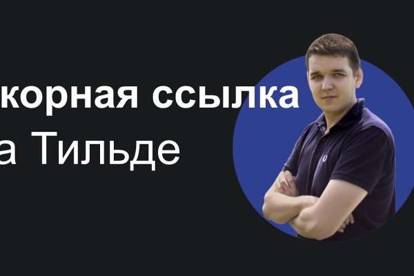 Кракен даркнет маркет ссылка тор