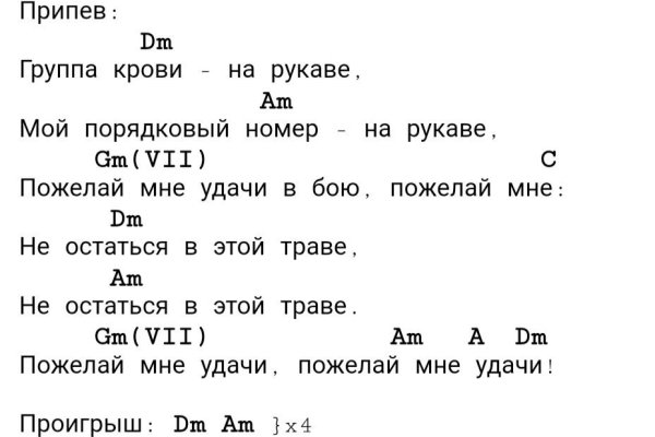 Кракен ссылка kra