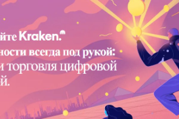 Kraken13at
