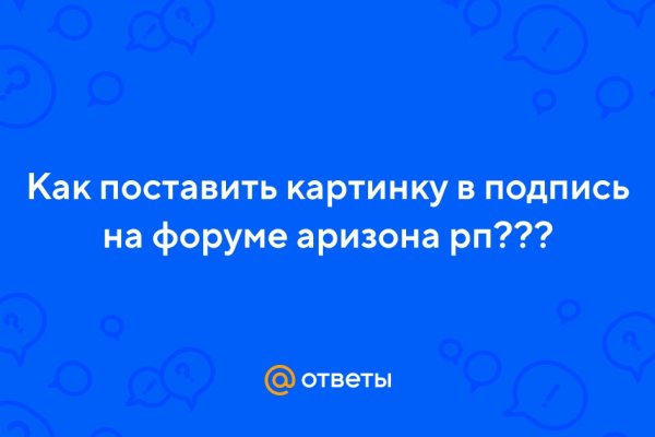 Kraken официальный сайт вход