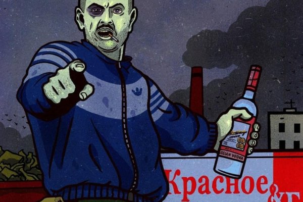 Кракен наркота