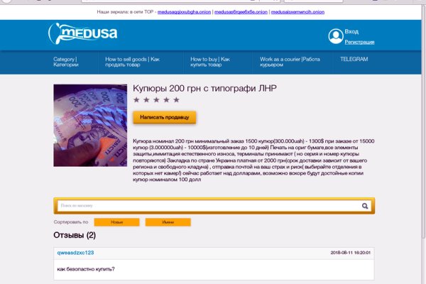 Solaris даркнет