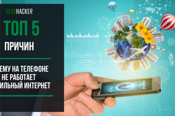 Ссылки на даркнет