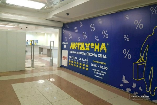 Кракен онион ссылка на тор