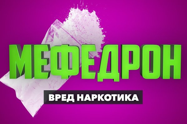 Маркетплейс кракен kraken darknet top