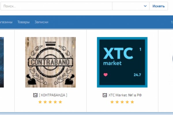 Kraken что это за сайт