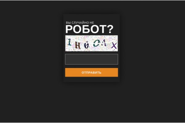 Кракен даркнет только через тор скачать