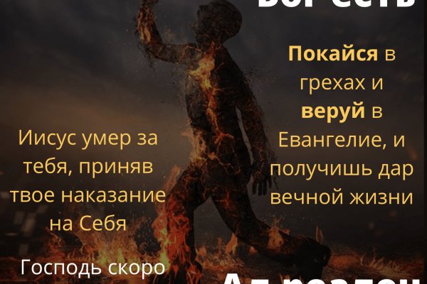 Кракен ссылка gigageek ru