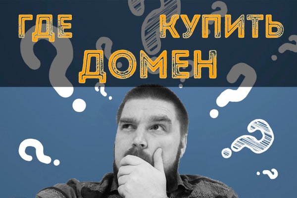 Кракен торговая