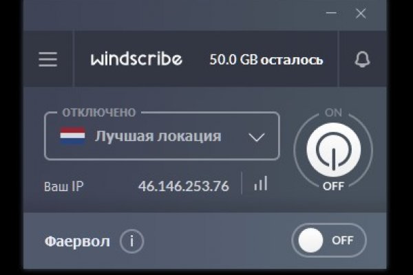 Как зайти на кракен тор