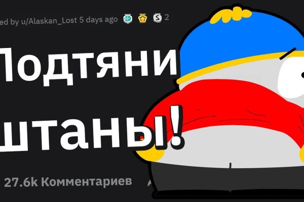 Кракен даркнет текст