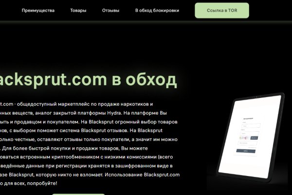 Как найти сайт кракен