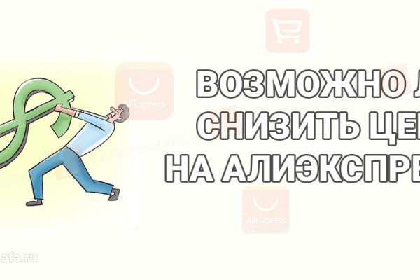 Кракен 9 at