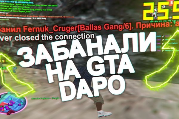 Площадки в даркнете