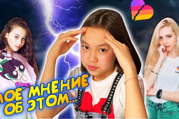 Как войти на кракен