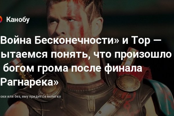 Кракен сайт пользователь не найден