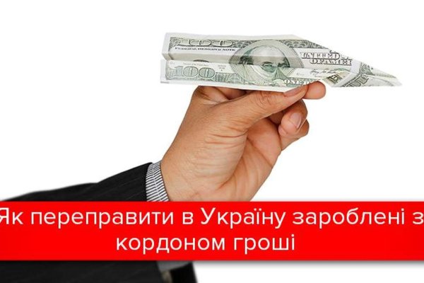 Кракен ссылка в тор