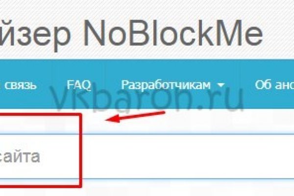 Как зайти на кракен браузеры