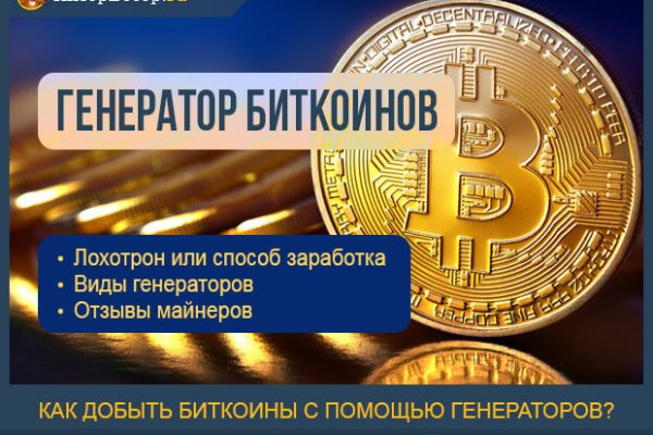 Кракен наркомаркет