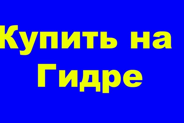 Что такое кракен тор